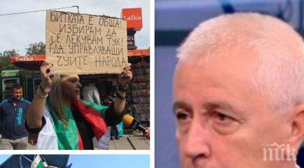 здравният министър ген петров предложение спасяване болниците