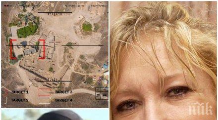 точен прицел американски дрон ликвидирал британската джихадистка сина