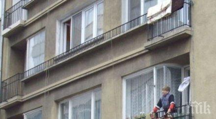 солено 300 лева глоба тупаш килим балкона