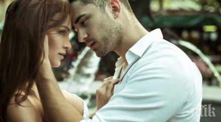 важно жените обожават точно пет мъжки качества