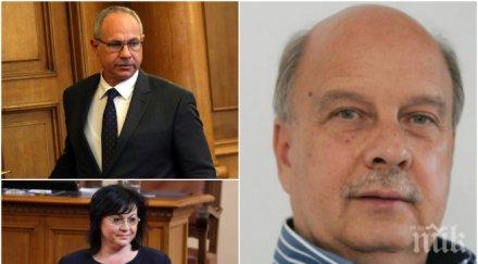 извънредно пик депутатът герб георги марков ексклузивен коментар скандалите бсп оставката антон тодоров обновена