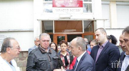 бсп посочи москов краха болницата враца