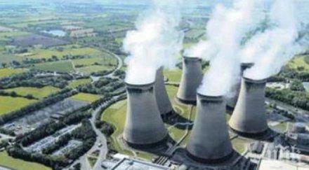 предупреждение норвежка атомна електроцентрала обявена опасна