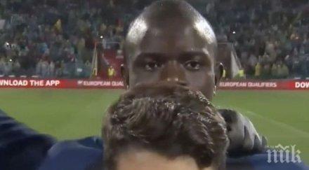 хит нета бфс направи смях звезда челси видео