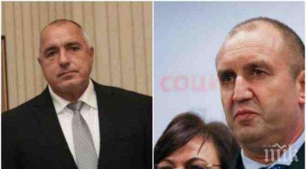 бомба пик радев бута кабинета стяга ново служебно правителство бсп кръгът прокопиев заедно заверата