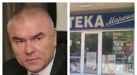 извънредно бандити нападнаха касиерка марешки свиха бона оборота аптеките