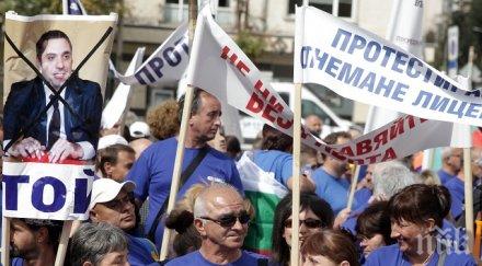 окончателно сагата емко