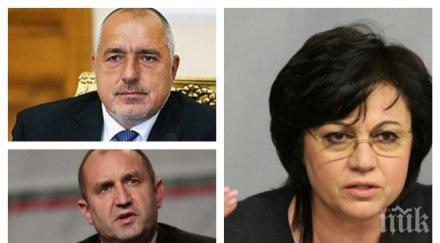 извънредно пик червените нова порция атаки герб социалистите точат зъби властта софия обновена