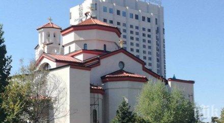 патриархът освещава нов храм лозенец рождения ден