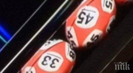 огромен скандал гръмна лотария милиони