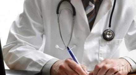 лева искат джипитата извинителна бележка