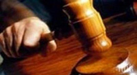 конкурси нотариуси частни съдебни изпълнители