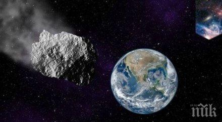 астероид големина къща прелита земята
