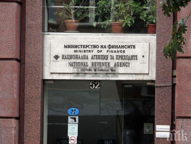 НАП стартира нова лотария