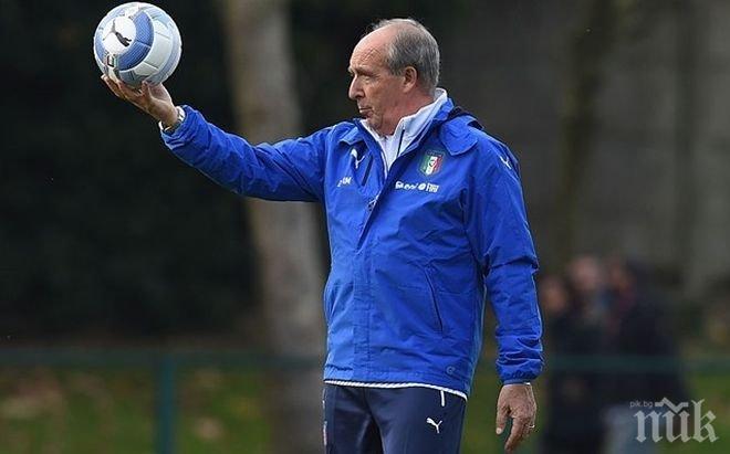 Селекционерът на Италия си писа добра оценка