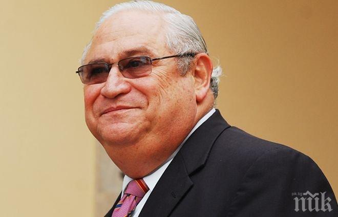 Почина бивш президент на Салвадор