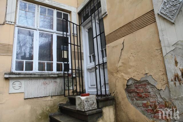 Общините конфискуват къщите на лоши стопани, първата е в центъра на София

