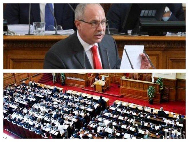 ИЗВЪНРЕДНО В ПИК TV! Парламентът се тресе! Депутатите се хващат за гушите заради оставката на Антон Тодоров (ОБНОВЕНА)