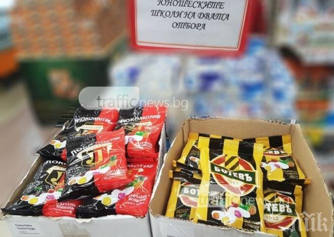 ХИТ! Бонбоните на пловдивските Ботев и Локомотив застанаха на една “трибуна“ в супермаркет