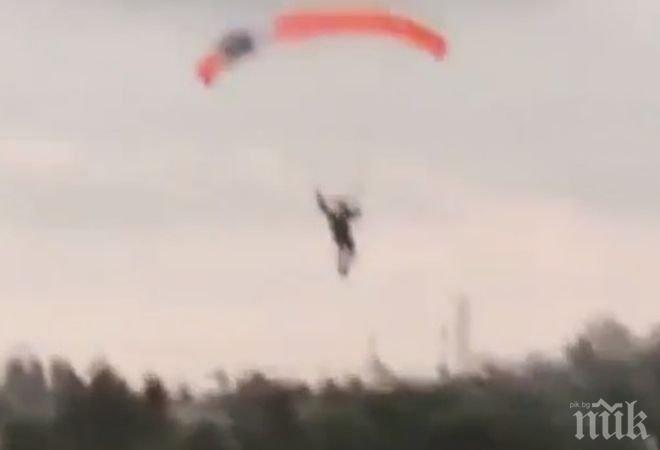 От небето! Младоженец се появи на сватбата си с парашут