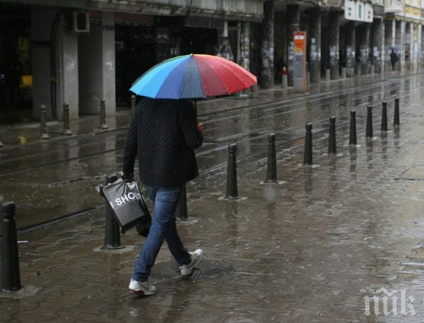 ВАЖНО! Ето къде ще вали утре