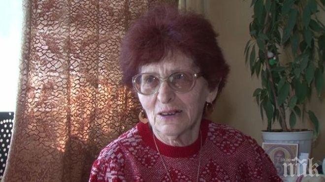 Ритнатата пенсионерка на спирка в Бургас, още живее в страх