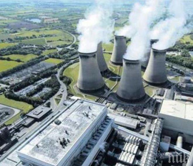 Предупреждение! Норвежка атомна електроцентрала бе обявена за опасна