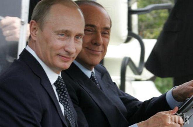 Берлускони подари юрган на Путин за рождения ден