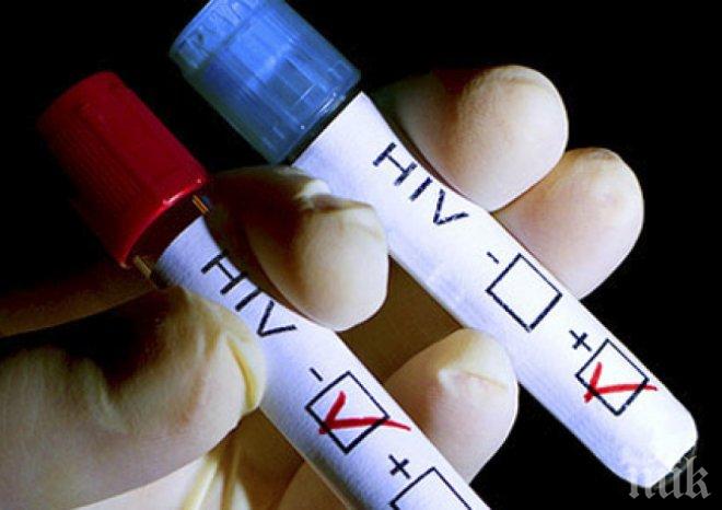 България на кръстопът между две ХИВ епидемии