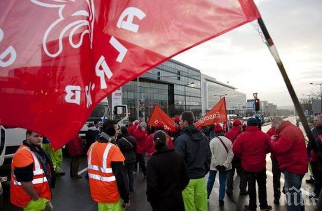 Служителите в публичния сектор на Белгия излязоха на 24-часова стачка