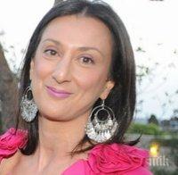 Известна малтийска блогърка, обвинила правителството в корупция, загина при взрив на кола-бомба