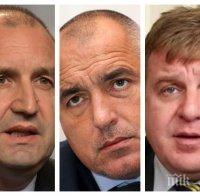 ИЗВЪНРЕДНО В ПИК TV! Станишев събира Радев, Борисов и Каракачанов заради европейската отбрана (СНИМКИ/ОБНОВЕНА)