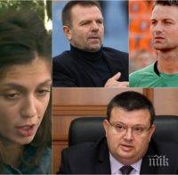 ДРАМА! Майка пише до Цацаров: Синът на Стойчо Младенов отвлече дъщеря ми