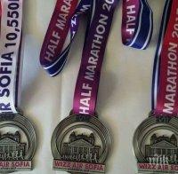 СРАМОТА! Медалите от Софийския маратон с правописна грешка (СНИМКИ)
