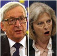 Британскят премиер и председателят на Европейската комисия поискаха ускоряване на преговорите за Брекзит