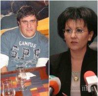 ИЗВЪНРЕДНО ПО ПИК TV! Измамникът Спас Василев е търсен и в Шенген, от 5 години полицията е по следите му (ОБНОВЕНА)