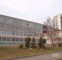 Келеш от 4 клас мята нож „пеперуда“ в двора на бургаско училище (СНИМКИ)