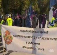 Вътрешният министър Валентин Радев слезе при протестиращите пожарникари