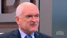 Димитър Главчев: Работим активно, за да реализираме успешно Българското председателство