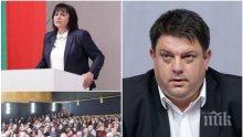 ГНЯВ ДО ЧЕРВЕНО! Атанас Зафиров попиля съпартийците си след инфарктния пленум