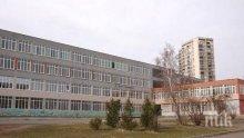 Келеш от 4 клас мята нож „пеперуда“ в двора на бургаско училище (СНИМКИ)