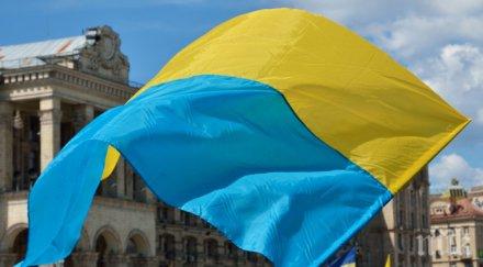 украйна пак жали русия пусна трети иск световната търговска организация