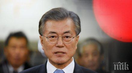 четири очи президентите сащ южна корея срещнат ноември