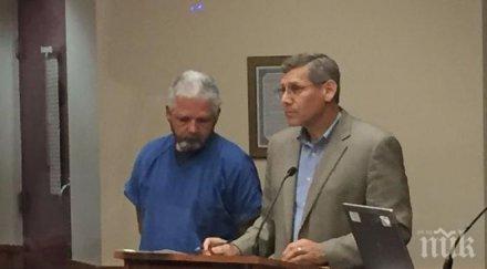 американец убил жена взривил дома ожени рускиня