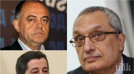 иван костов гушна комунистическия род бойкикев