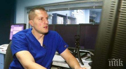 признание български лекар наградата иновации медицината