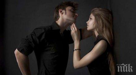 дами искат мъжете вас