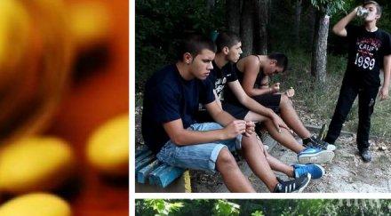 смъртоносна мода пловдивски тийнейджъри релаксират коктейл алкохол валериан