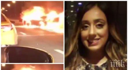 гнусно изрод изгори жива колата приятелката взе такси видео