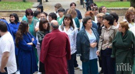 медиците врачанската болница прекратиха протеста